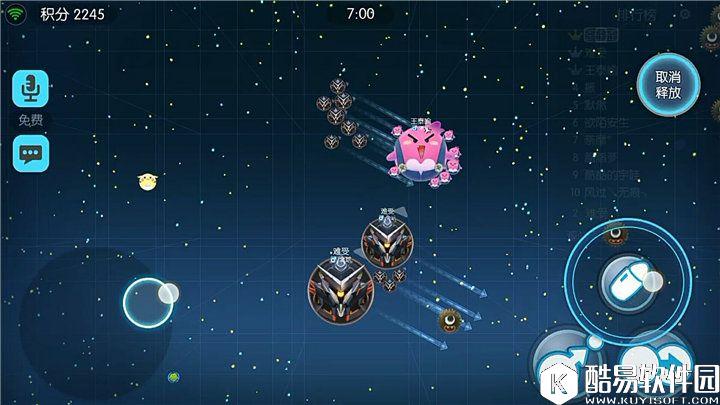 欢乐球吃球大乱斗模式技能详解 子弹技能到底多实用