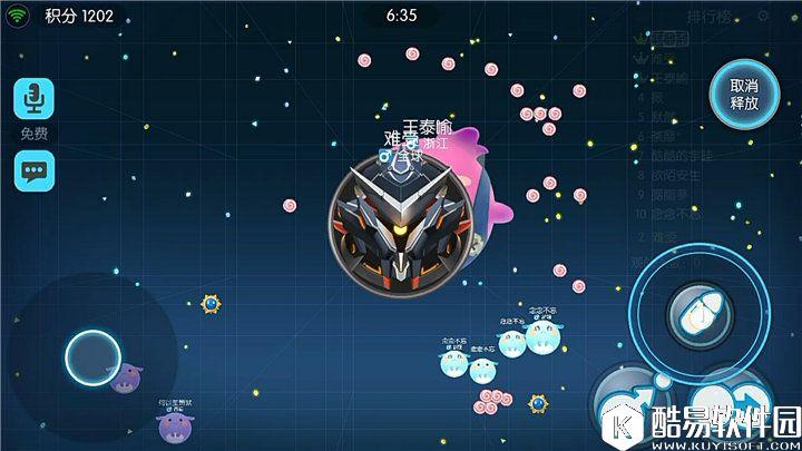 欢乐球吃球大乱斗模式技能详解 子弹技能到底多实用