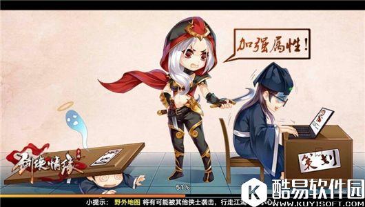 剑侠情缘长歌藏剑即将登陆 更新就可提前尊享精彩！