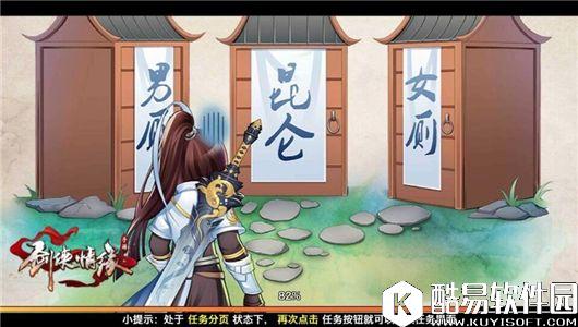 剑侠情缘长歌藏剑即将登陆 更新就可提前尊享精彩！