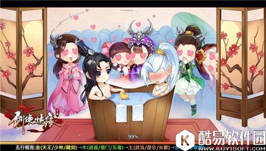 剑侠情缘长歌藏剑即将登陆 更新就可提前尊享精彩！