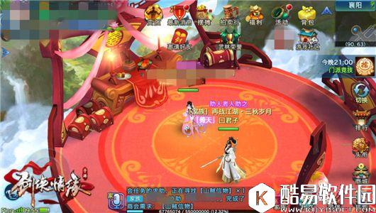 剑侠情缘长歌藏剑即将登陆 更新就可提前尊享精彩！