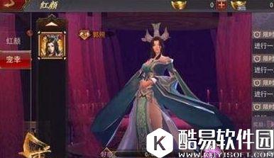 军师联盟手游红颜提升攻略 红颜提升技巧