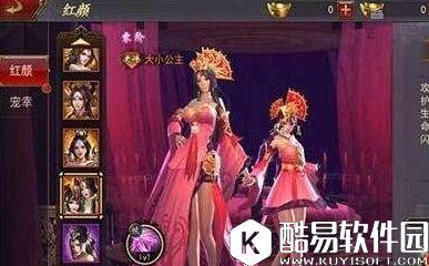 军师联盟手游红颜提升攻略 红颜提升技巧