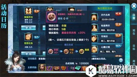 剑侠情缘攻城战峨眉：我是辅助但我要收割