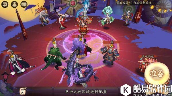 阴阳师寮寨突破双开教程：每天爆肝五小时幸福全家人