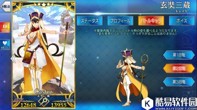 FGO玄奘三蔵测评 女子高僧三藏好不好用值不值得抽 FGO玄奘三蔵测评 女子高僧三藏好不好用值不值得抽