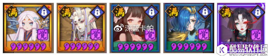 阴阳师斗技双镰鼬兵吞阵容分析与双雨女克制配置