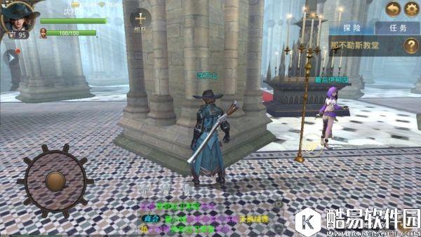 大航海之路基督受礼铜像发现物攻略