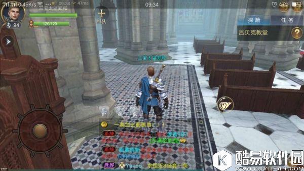 大航海之路镀银装饰杯发现物攻略