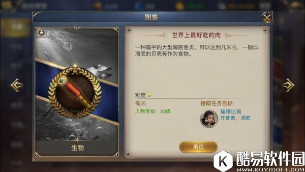 大航海之路世界上最好吃的肉发现物攻略 大航海之路世界上最好吃的肉发现物攻略