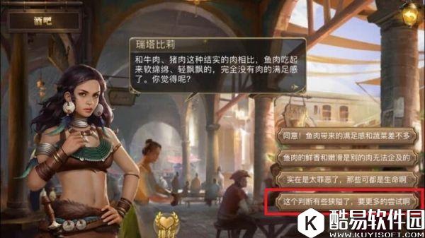 大航海之路7.19新增隐藏吧女、教堂等发现物攻略