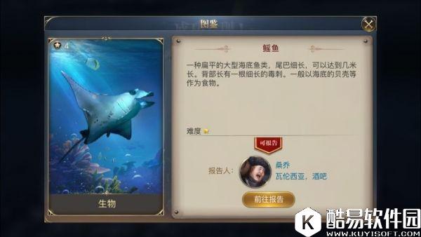 大航海之路7.19新增隐藏吧女、教堂等发现物攻略