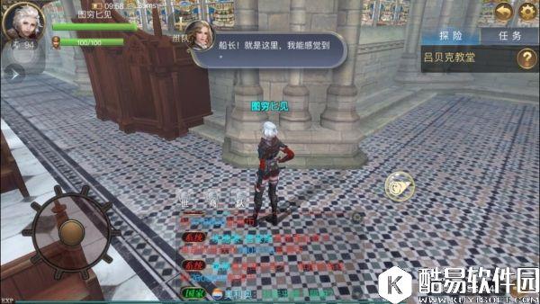 大航海之路7.19新增隐藏吧女、教堂等发现物攻略
