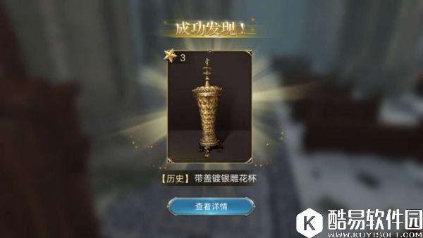 大航海之路7.19新增隐藏吧女、教堂等发现物攻略