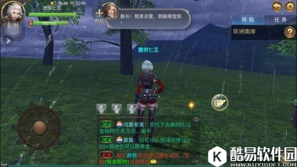 大航海之路7.19新增隐藏吧女、教堂等发现物攻略