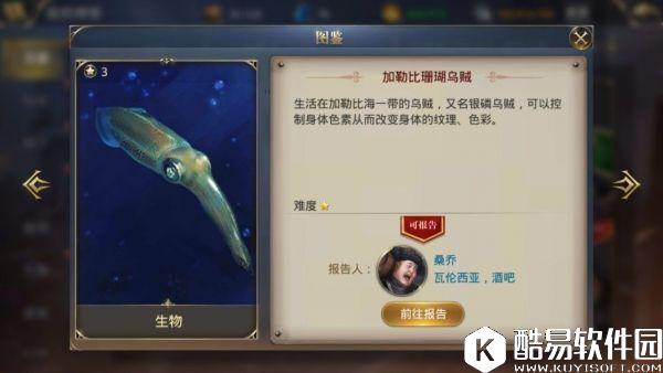 大航海之路7.19新增隐藏吧女、教堂等发现物攻略