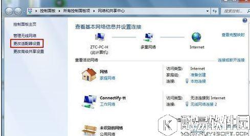 电脑网页打不开怎么回事但qq能用