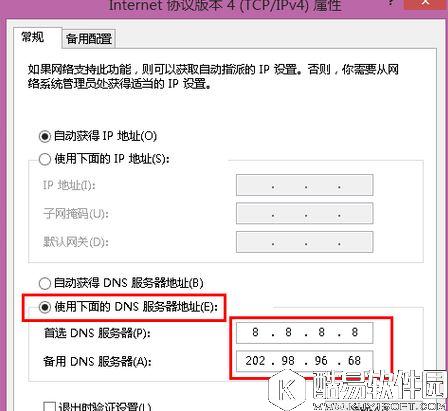 电脑网页打不开怎么回事但qq能用