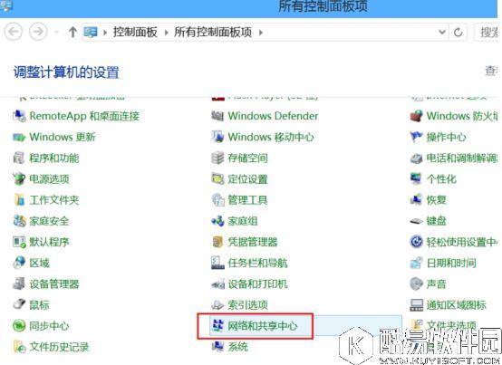 win8无线网络显示受限制的解决方法
