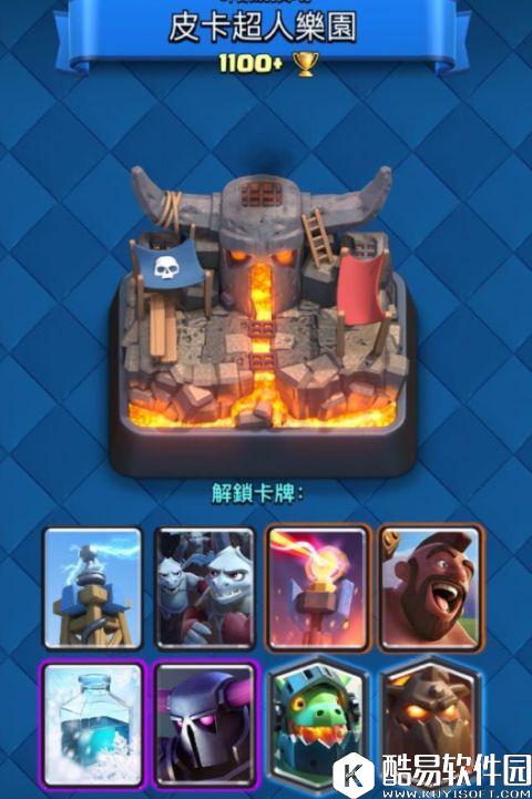 皇室战争新手参考：4-6阶竞技场最值得升级卡牌