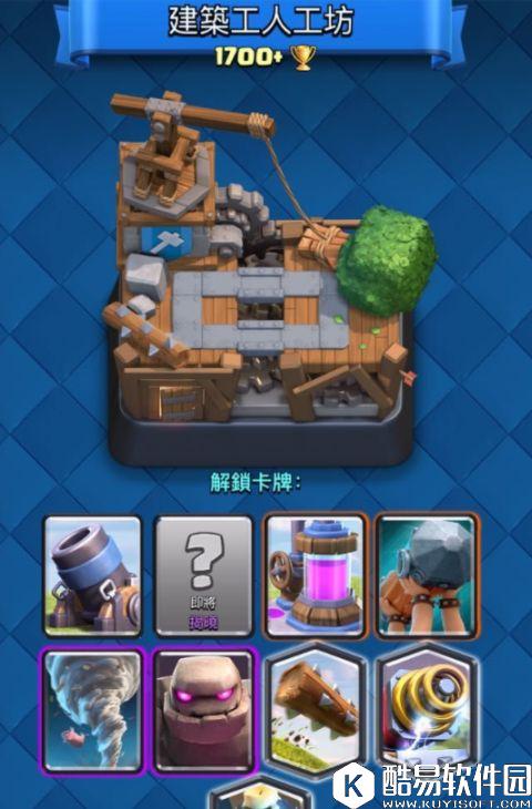 皇室战争新手参考：4-6阶竞技场最值得升级卡牌