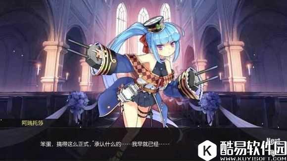 碧蓝航线誓约系统阿瑞托莎台词 给戒指阿瑞托莎会说什么台词