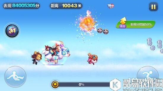 觉醒机械小子 天天酷跑觉醒机械小子高得分搭配分析