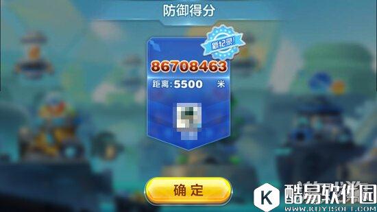 天天酷跑时空要塞多流派高分搭配心得总结