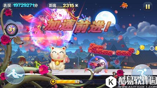 天天酷跑时空要塞多流派高分搭配心得总结