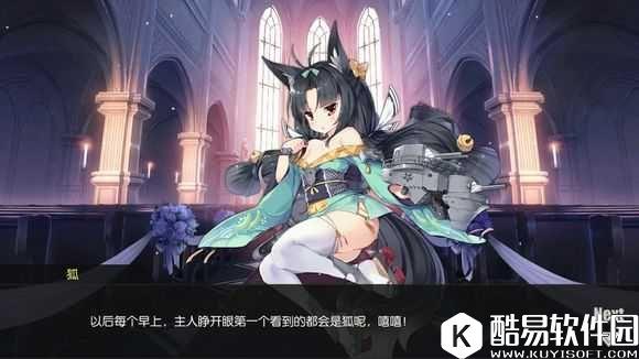 碧蓝航线誓约系统夕张台词 给戒指夕张会说什么台词