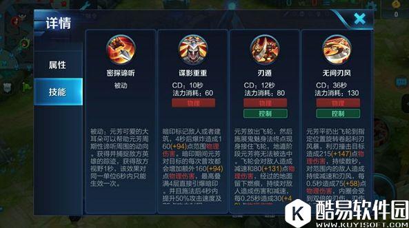 王者荣耀李元芳野区食用说明书:推塔偷龙,样样精通! 王者荣耀李元芳野区食用说明书:推塔偷龙,样样精通!