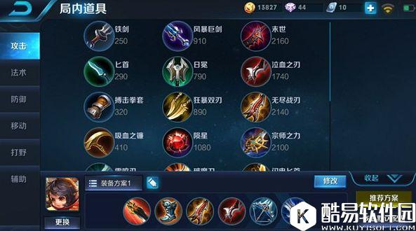 王者荣耀李元芳野区食用说明书:推塔偷龙,样样精通! 王者荣耀李元芳野区食用说明书:推塔偷龙,样样精通!