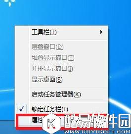 桌面右下角的图标怎么隐藏