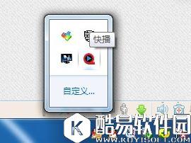 桌面右下角的图标怎么隐藏