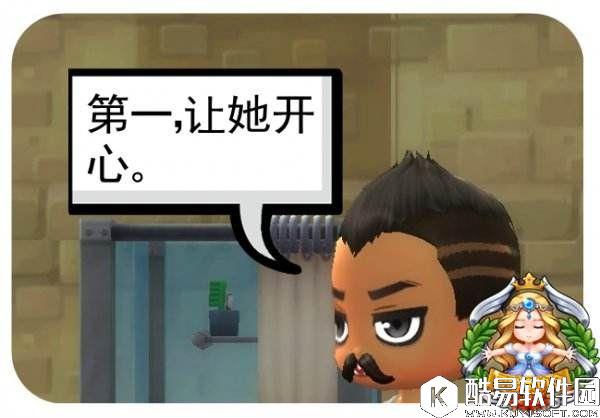 冒险岛2每日逗趣漫画 追女孩的三大原则竟然是