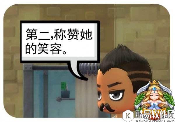 冒险岛2每日逗趣漫画 追女孩的三大原则竟然是