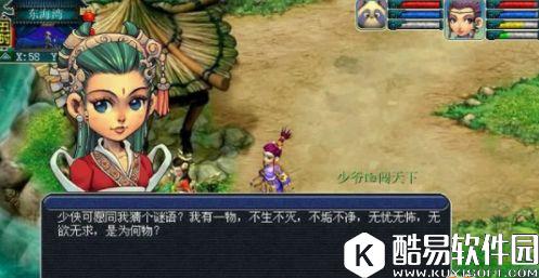 梦幻西游手游枯萎的金莲任务完成攻略