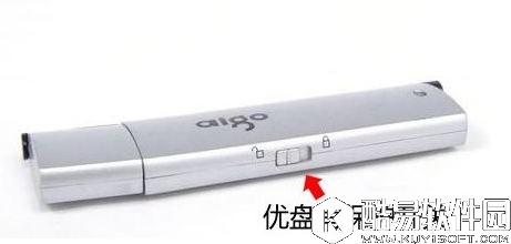 u盘写入保护怎么去掉