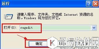 u盘写入保护怎么去掉