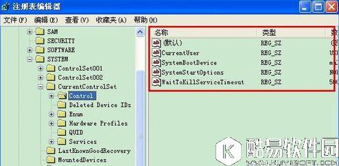 u盘写入保护怎么去掉