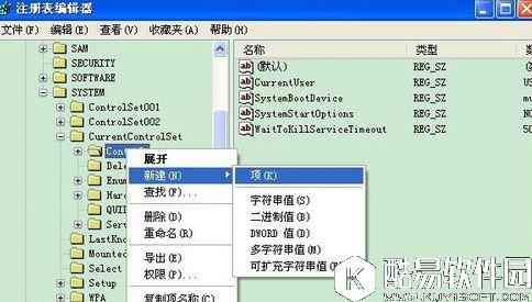 u盘写入保护怎么去掉