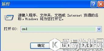 u盘写入保护怎么去掉