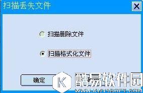 u盘误格式化了该怎么恢复数据