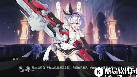 碧蓝航线誓约系统肯特台词 给戒指肯特会说什么台词