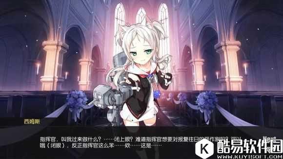 碧蓝航线誓约系统西姆斯台词 给戒指西姆斯会说什么台词