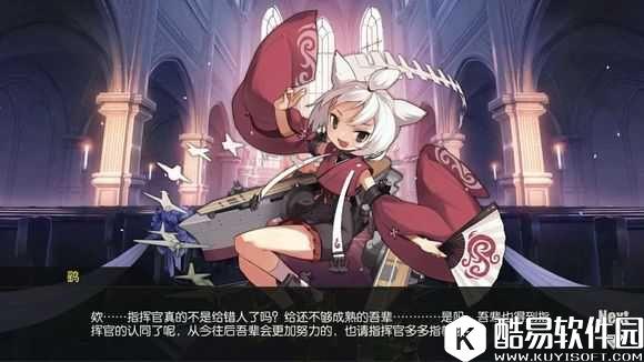 碧蓝航线誓约系统祥凤台词 给戒指祥凤会说什么台词