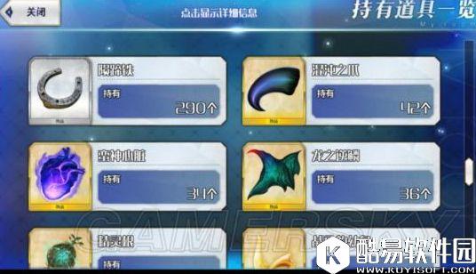 FGO天竺活动材料掉率 天竺活动刷QP怎么样