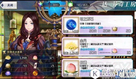 FGO天竺活动材料掉率 天竺活动刷QP怎么样