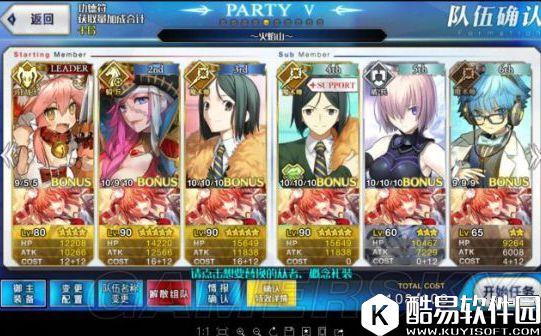 FGO天竺活动材料掉率 天竺活动刷QP怎么样